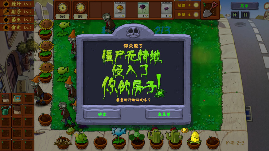 金手指 5.3.3