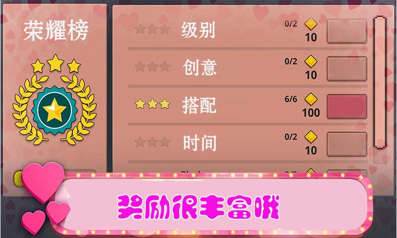 女孩的世界 0.1