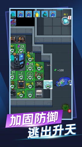 最强对手 1.0.1