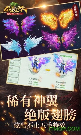 傲世九重天 1.5.9.0
