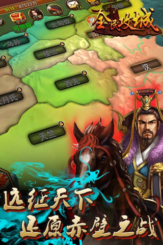 全民攻城 1.4.0