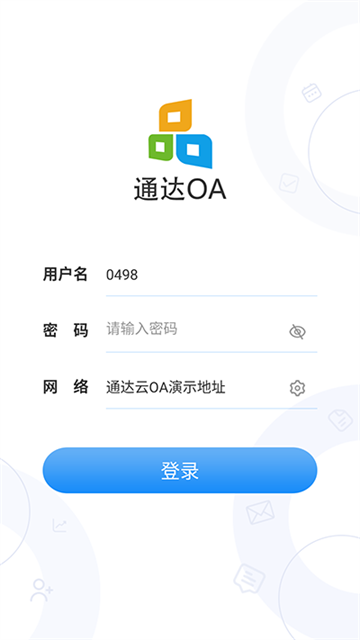通达OA
