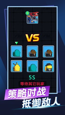 最强对手 1.0.1
