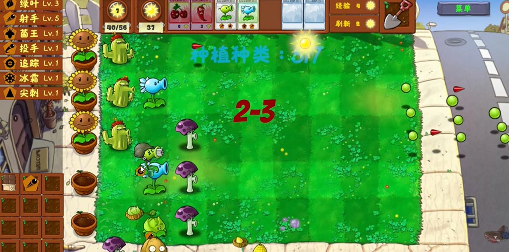金手指 5.3.3
