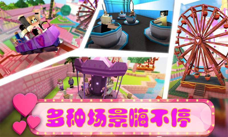 女孩的世界 0.1