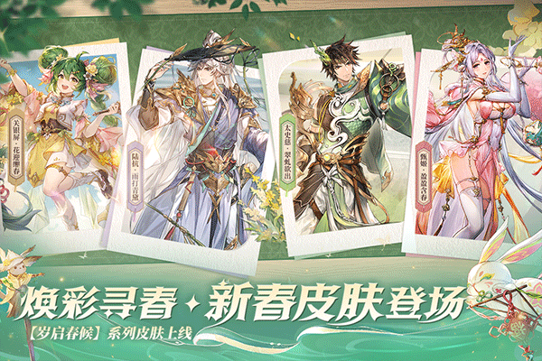 三国志幻想大陆 6.3.50