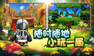 松饼骑士 1.6.3