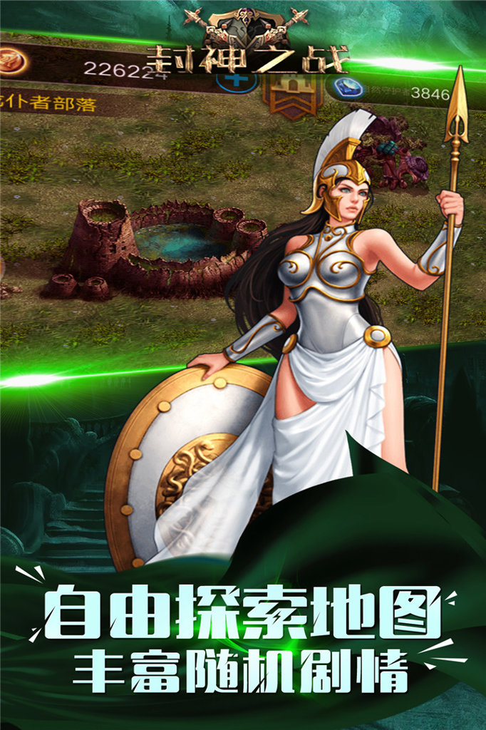 逆神 1.0.0