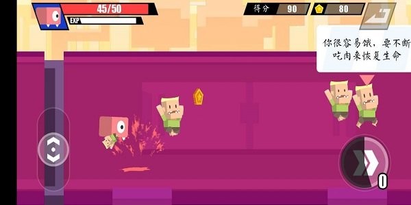 怪兽冲撞 1.0.0