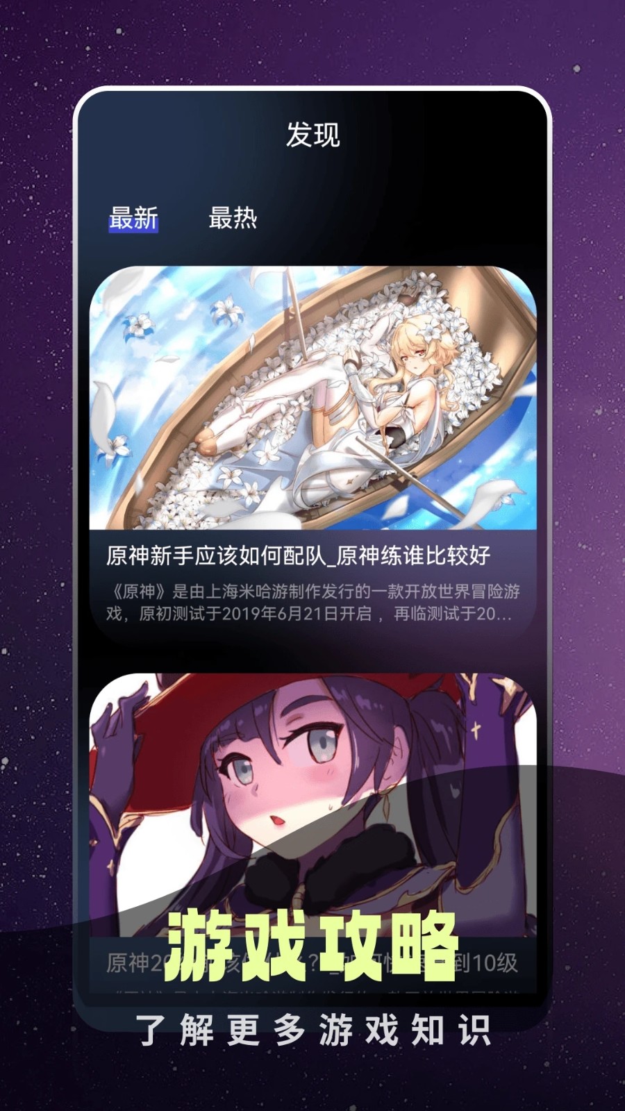 奇迹盒子安卓版