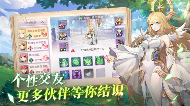 战鼓之翼 1.1.5602