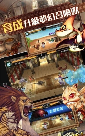 龍之物語 1.19