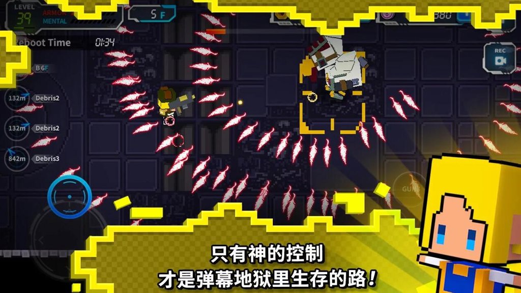硬汉道奇 2.5