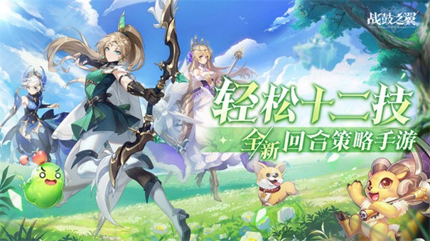 战鼓之翼 1.1.5602
