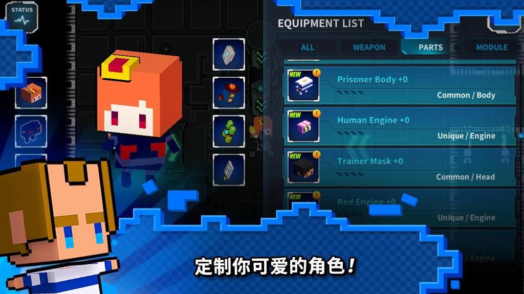 硬汉道奇 2.5