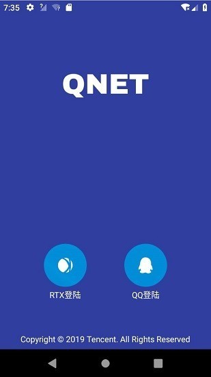 Qnet官方最新版