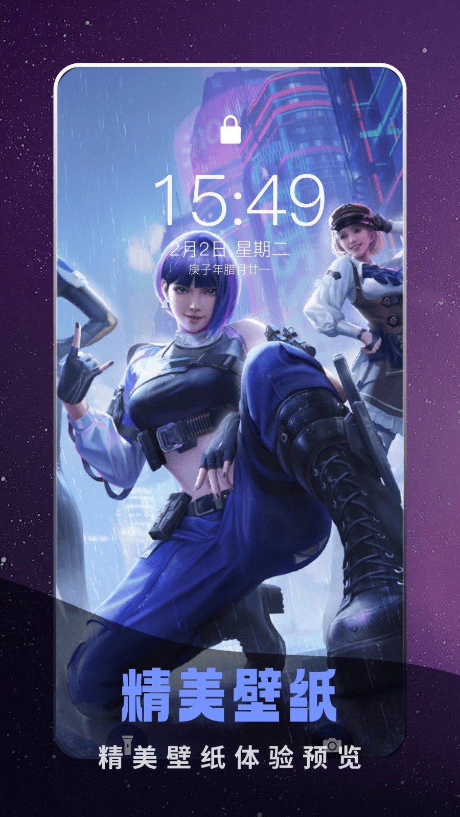 奇迹盒子安卓版