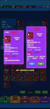 魔神游戏系统 1.2.6