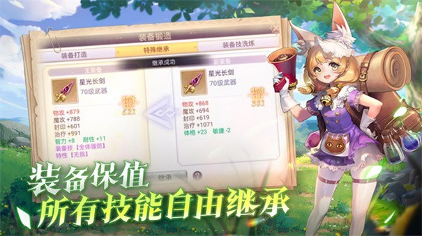 战鼓之翼 1.1.5602