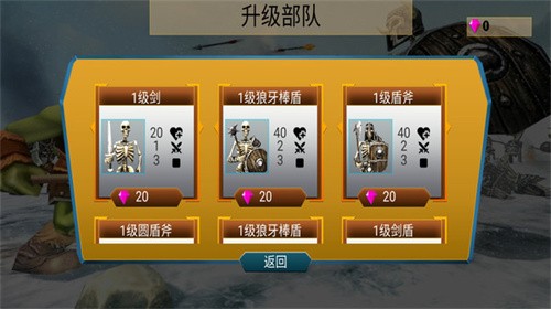 史诗战斗模拟器 1.0
