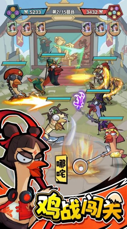 超鸡英雄 1.1.7