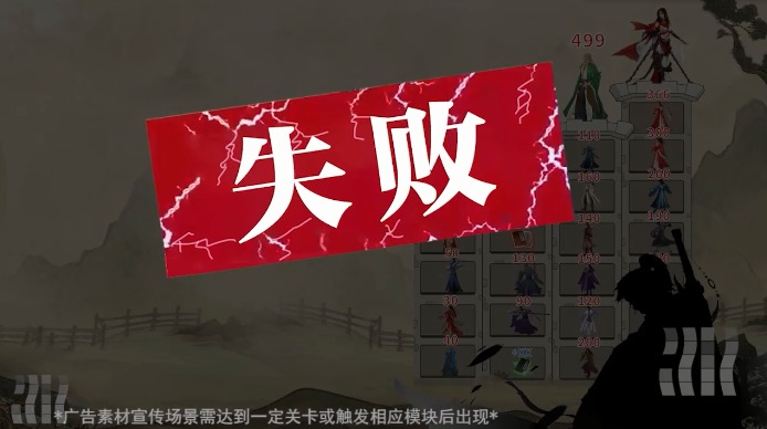 万将冲关 1.0.0