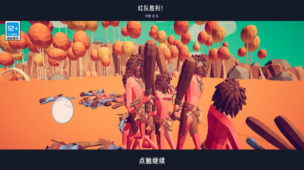 全面战争模拟器 1.1