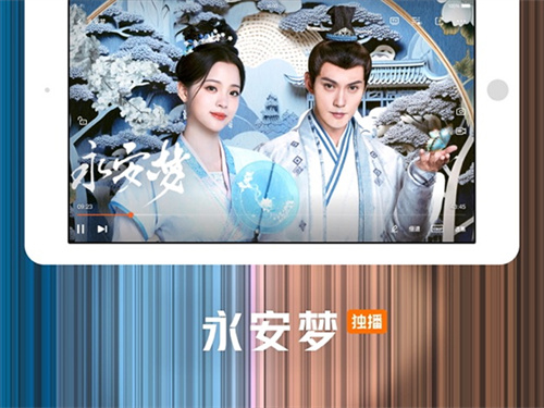腾讯视频hd
