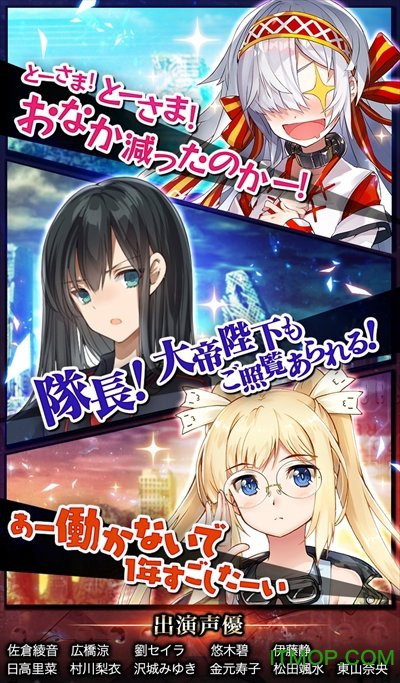 ヴァルフロ 2.9.5