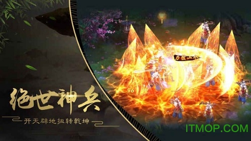 太乙异兽录 100.6.0