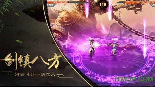 太乙异兽录 100.6.0