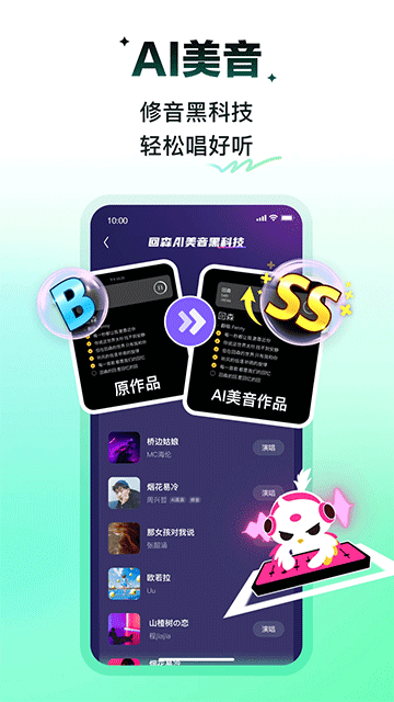 回森音乐