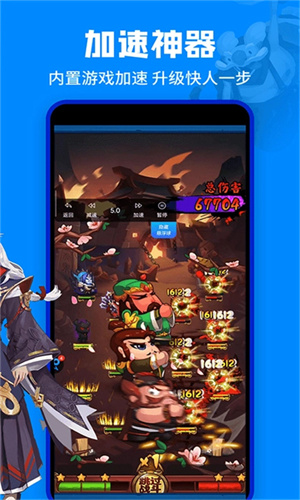 八门神器pro