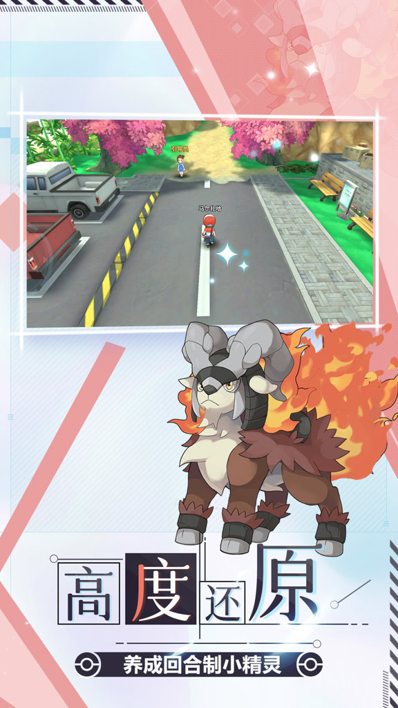 神兽连萌 9.1.3