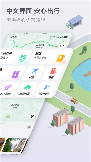 华为花瓣地图