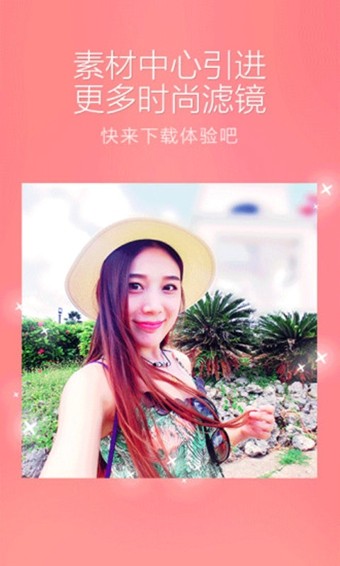 百度魔图