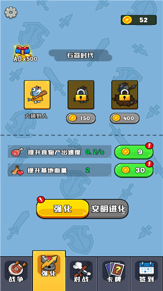 咸鱼翻身 5.0.0
