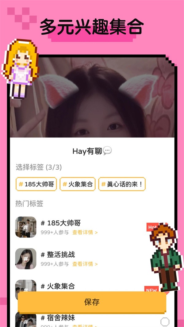 Hay小鳄鱼