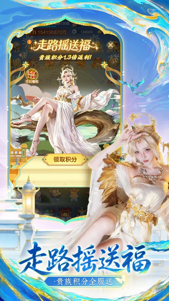 道友请留步 8.03.031901