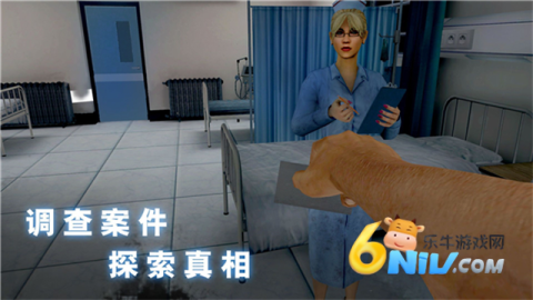 Endless Nightmare: Weird Hospital 1.3.4