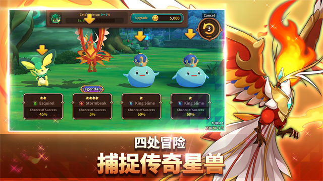 Monster Super League安装器 1.0.26