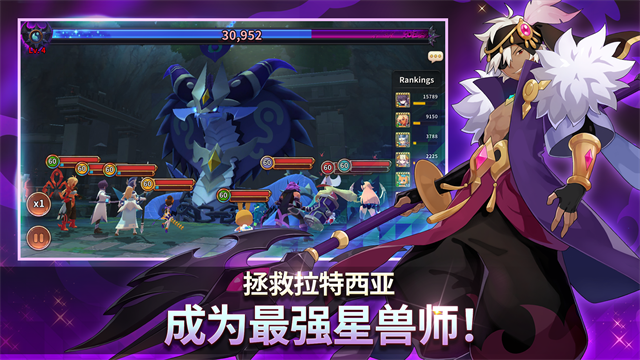 Monster Super League安装器 1.0.26
