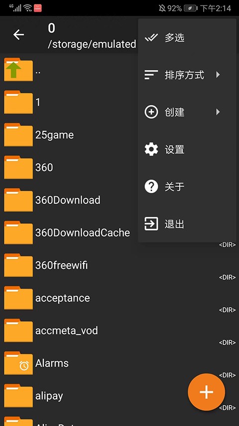 za解压器