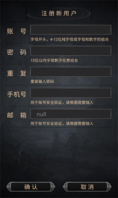 澜海苍云录 1.0