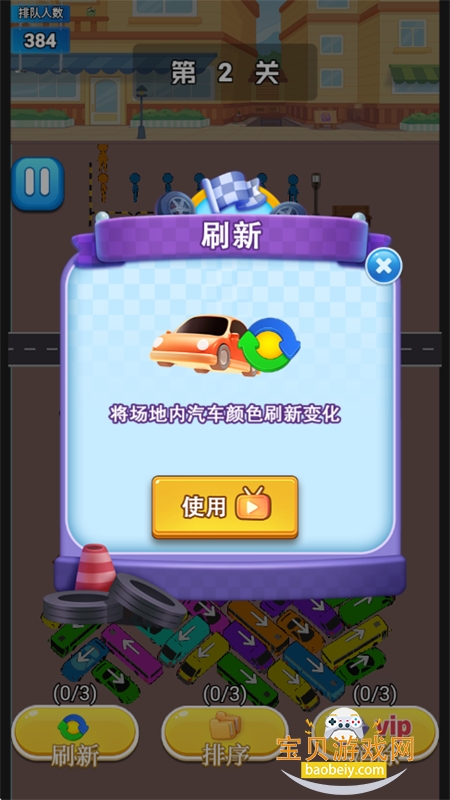 上班迟到了 1.0.0