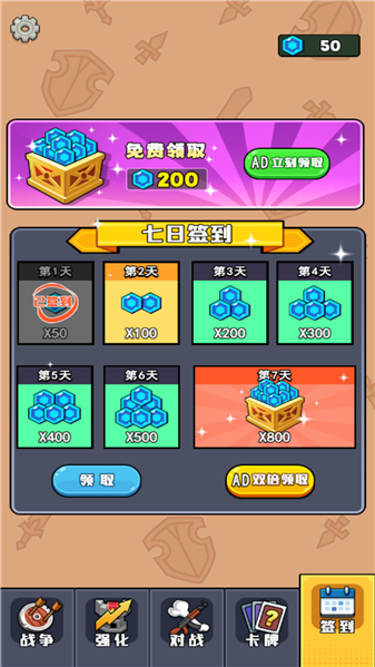 咸鱼翻身 5.0.0