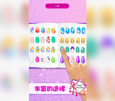 迷你小镇 1.7