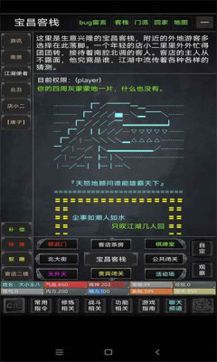 澜海苍云录 1.0