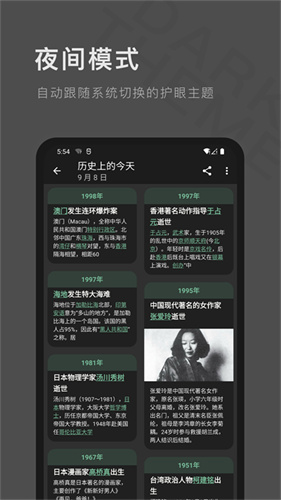 一个木函旧版本