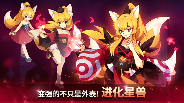 Monster Super League安装器 1.0.26